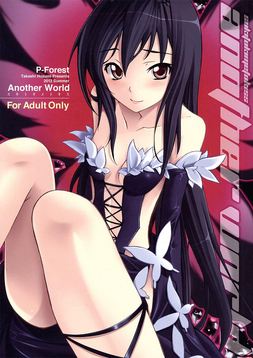 Accel World Dj - Another World ~sukitokimetokiss~ Chapter 1000 Page 1
